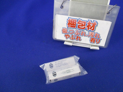 ミニハロゲン電球(12V20W/4G)(2個入) G4
