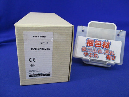 マニュアルモータスタータ用ベースプレート(5L個入) BZ0BPRE22A