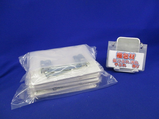 ホームエレガンスプレート 3連用 取付枠付(7個入)(ピュアホワイト) BP-0U-3