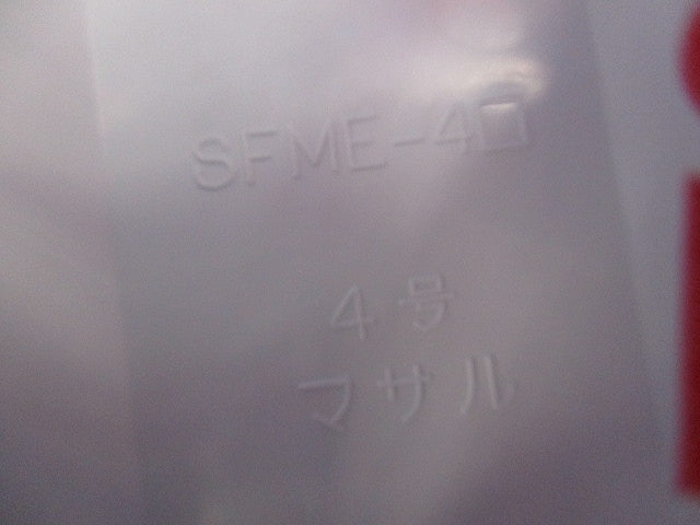 ニュー･エフモール付属品セット(混在2個入×4計8個入)(ホワイト) SFME-4他