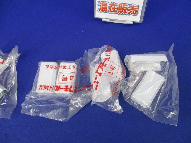 ニュー･エフモール付属品セット(混在2個入×4計8個入)(ホワイト) SFME-4他
