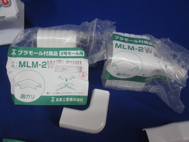 プラモール付属品セット(混在84個入)(カベシロ) MLM-2他