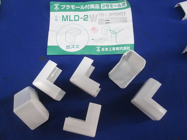 プラモール付属品セット(混在84個入)(カベシロ) MLM-2他
