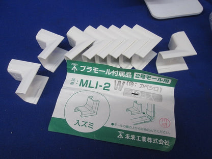 プラモール付属品セット(混在84個入)(カベシロ) MLM-2他