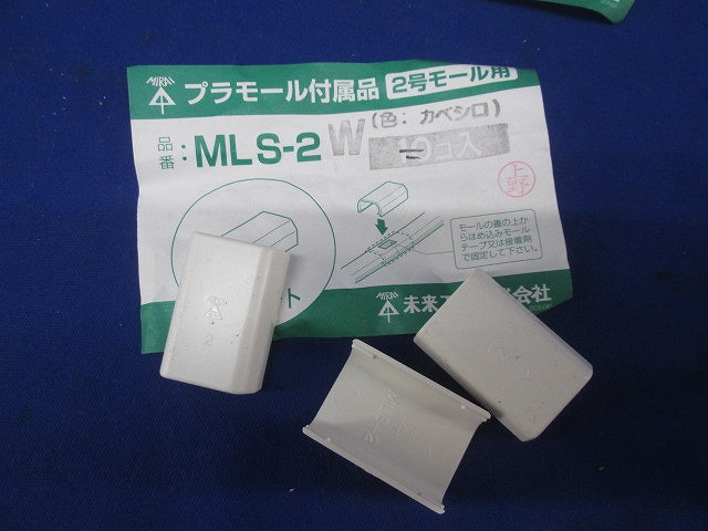 プラモール付属品セット(混在84個入)(カベシロ) MLM-2他