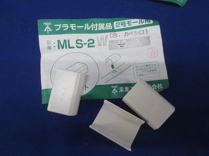 プラモール付属品セット(混在84個入)(カベシロ) MLM-2他