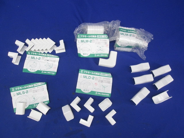 プラモール付属品セット(混在84個入)(カベシロ) MLM-2他
