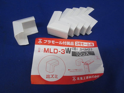 プラモール付属品3号セット(混在12個入)(カベシロ) MLD-3W他