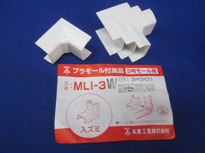 プラモール付属品3号セット(混在12個入)(カベシロ) MLD-3W他