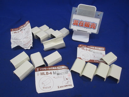 プラモール付属品セット(混在13個入)(ミルキーホワイト) MLS-4M他