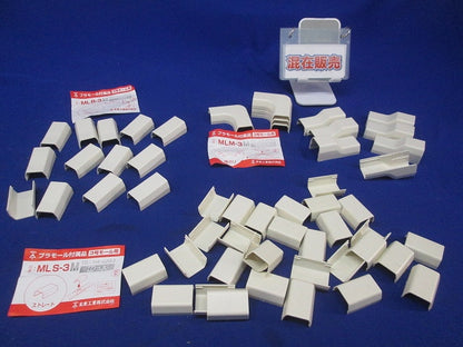 プラモール付属品セット(混在50個入)(ミルキーホワイト) MLC-3他