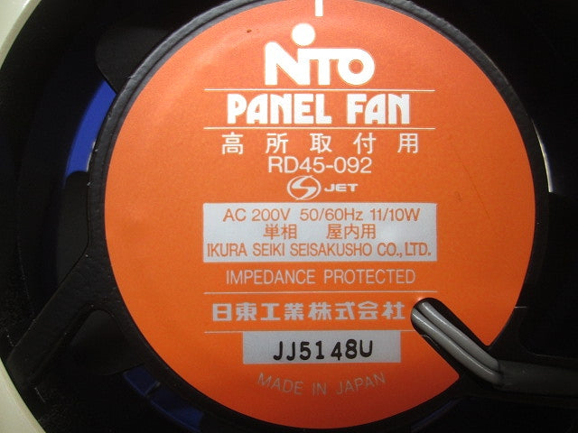 換気扇付フィルターカセット RD45-092