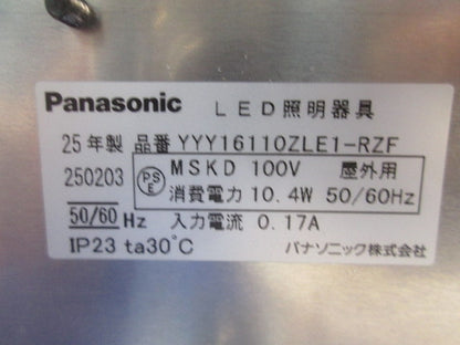 LEDフットスタンドライト(電球色)(付属品無) YYY16110ZLE1-RZF