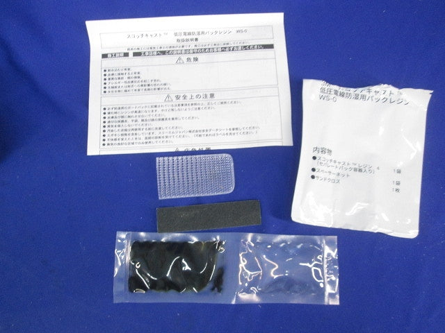 LEDフットスタンドライト(電球色)(付属品無) YYY16110ZLE1-RZF