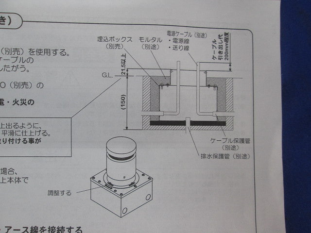 LEDフットスタンドライト(電球色)(付属品無) YYY16110ZLE1-RZF