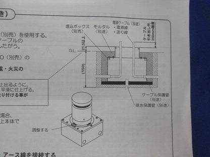 LEDフットスタンドライト(電球色)(付属品無) YYY16110ZLE1-RZF