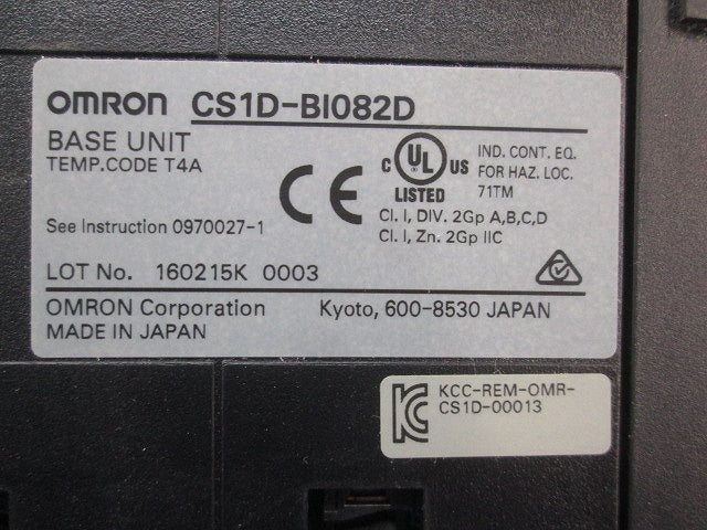 増設ベースユニット CS1D-BI082D
