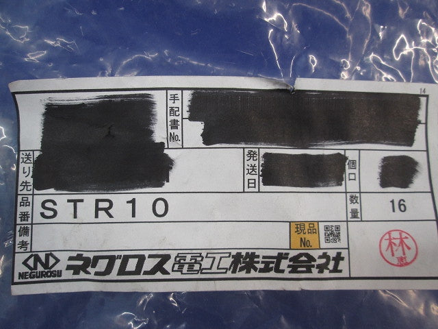 ボルト・ナット(ネグストラット用)(16組入) STR10