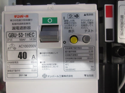 ヤエコンパネル住宅用分電盤3P40A EF-105-8-N