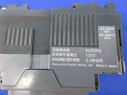 サーキットブレーカ3P2E75A National BCW-75N BCW3755