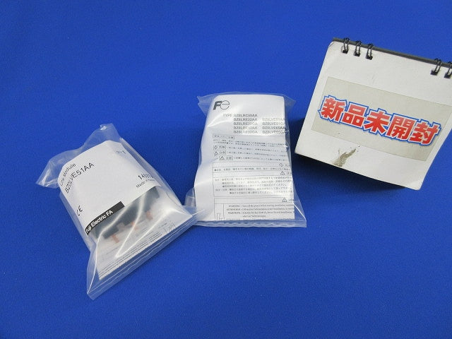 マニュアルモータスタータ 接続モジュール(2袋入) BZ0LVE51AA
