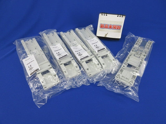 マニュアルモータースタータ用ベースプレート(5個入)(新品未開封) BZ0BPVE51A