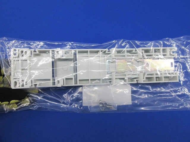 マニュアルモータースタータ用ベースプレート(5個入)(新品未開封) BZ0BPVE51A