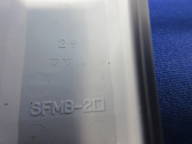 ニュー･エフモール付属品ブッシング2号(45個入)(ホワイト)(未開封含) SFMB-2