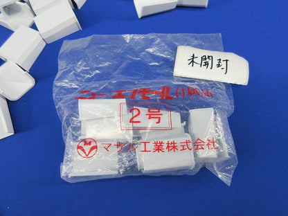 ニュー･エフモール付属品ブッシング2号(45個入)(ホワイト)(未開封含) SFMB-2