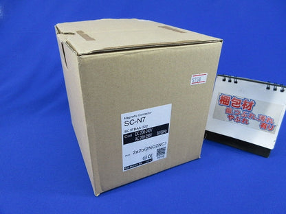 電磁接触器AC-3 SC-N7