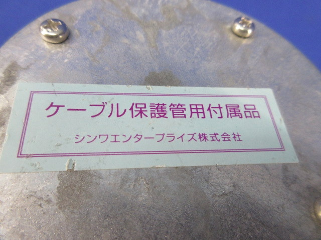 丸形露出ボックス(防水)G22(2個入) G22