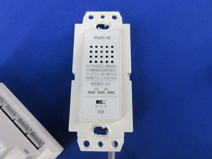 過電流警報装置(取り外し品) PW-UA