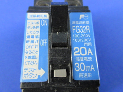 漏電遮断器2P２E20A FG32R