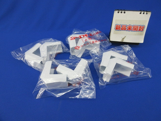 ニュー･エフモール付属品 デズミ4号(2個入×4計8個入)ホワイト SFMD42