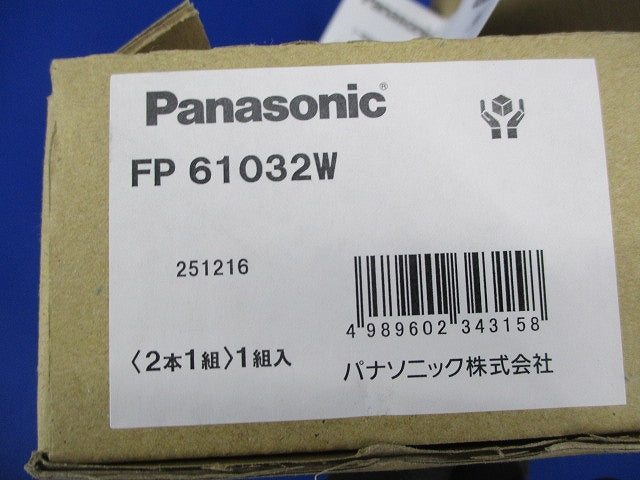 防錆吊具 部品防水器具専用(1組入) FP61032W