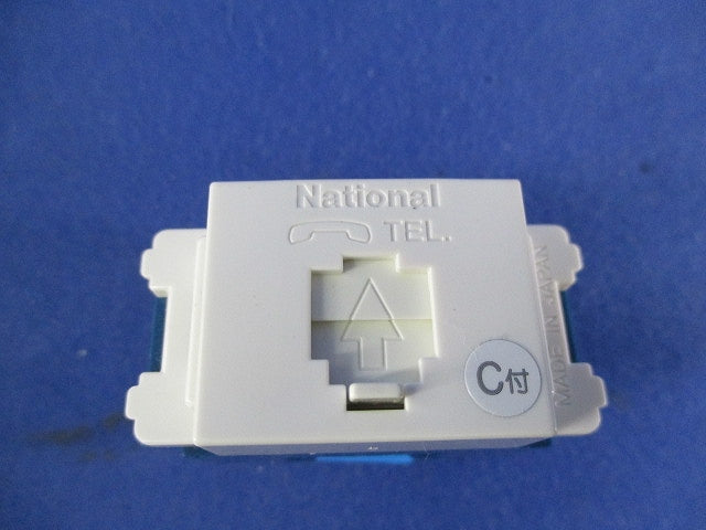 埋込C付テレホンモジュラジャック 6極2心(5個入)(ホワイト)(変色有) National WN4623WK
