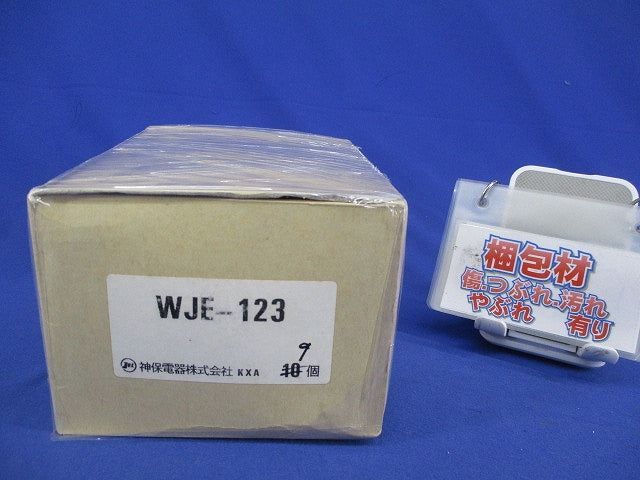 Wideシリーズ コンセントプレート3連用(9個入) WJE-123