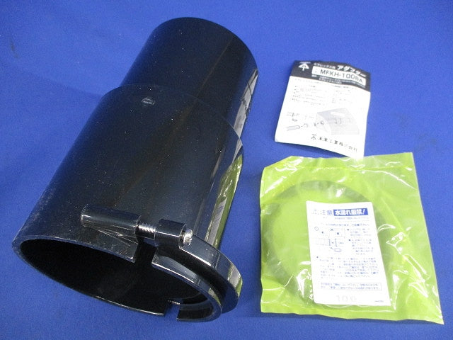 ミラレックス用 アダプター MFKH-100BA