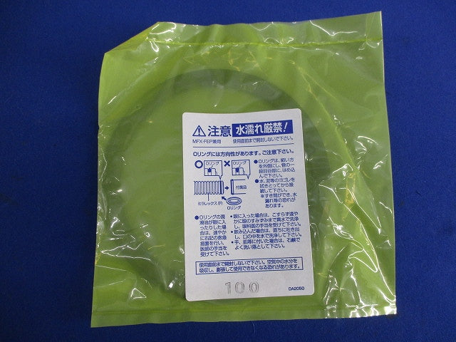 ミラレックス用 アダプター MFKH-100BA