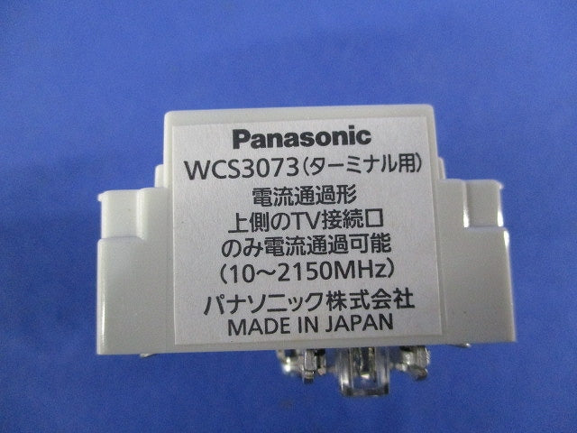埋込テレビターミナル(ホワイト) WCS3073