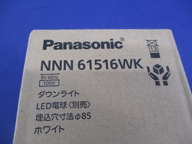 LEDダウンライトφ85(ホワイト) NNN61516WK