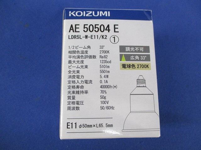 LEDランプ E11(電球色) AE50504E