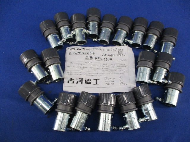 プラフレキ 薄鋼ジョイント(20個入) PFS-16JR