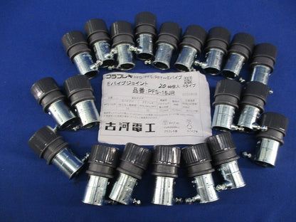 プラフレキ 薄鋼ジョイント(20個入) PFS-16JR