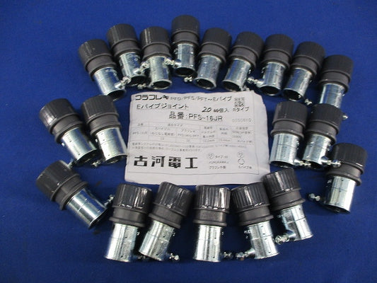 プラフレキ 薄鋼ジョイント(20個入) PFS-16JR