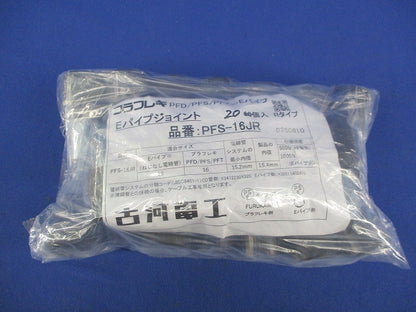 プラフレキ 薄鋼ジョイント(20個入) PFS-16JR