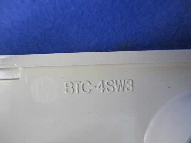 裏面端子カバー(1セット入) BTC-4SW3