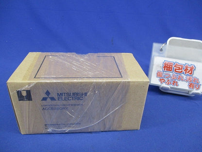 裏面端子カバー(1セット入) BTC-4SW3