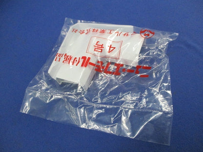 ニュー・エフモール付属品マガリ4号(8個入) SFMM-4