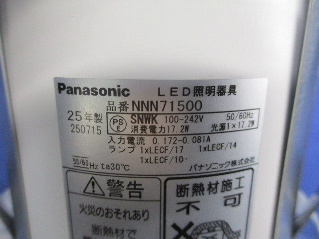 LEDダウンライトφ100 NNN71500